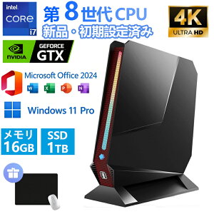 �y���������}���\�����聚10%OFF+P5���z �~�jPC �Q�[�~���OPC ���^ �V�i �����ݒ�� Intel ��8���� Core i7-8750H+GTX1050 (3GB GDDR4) DDR4 �����\������ 16GB SSD 1TB Office 2024�t�� Windows 11Pro �ő�4K 60Hz �����\mini
