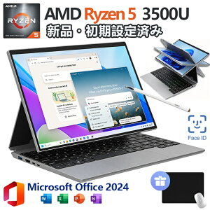 �y��15%OFF�N�[�|�����z �m�[�g�p�\�R�� 4in1 Office�t�� �V�i 14�C���` �p�\�R��PC Windows11pro �^�u���b�gpc �^�b�`�X�N���[�� AMD R5 3500U 8~16GRAM 256G~1TB M.2NVME SSD �X���C�h/�C���o�[�g�^ �t��HD�t�� lapto