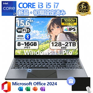 �y15%OFF�N�[�|���z �m�[�g�p�\�R�� 15.6�C���` Intel Core i3 i5 i7 Windows11���� Office�t�� �V�i �����ݒ�� �w��F�� ���C�h�t�� �t��HD �����\������8~32GB �V�iSSD 128GB 2TB NVMe PCIe 3.0 4.0 USB3.0 HDMI USB3.0 HDM