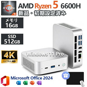 �y15%OFF�N�[�|���z �~�jPC AMD Ryzen 5 6600H 6�R�A12�X���b�h �ő�4.5GHz Windows11 Pro Office2024�t�� �V�i ������ DDR5 12/16GB SSD 512GB/256GB 2TB�g�� 3���4K LAN ×1 HDMI×2 WiFi6 Bluetooth5.3 �݂�pc minipc ���^PC �f�X�N�g