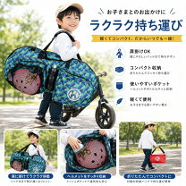 楽天市場】ストライダー バッグ 14インチの通販