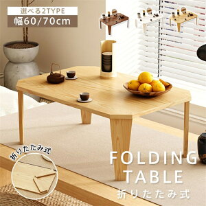 ܂肽 e[u@N[ @܂肽݃e[u i ܂re[u [e[u    RpNg ȃXy[X ~je[u q LbYe[u l炵 