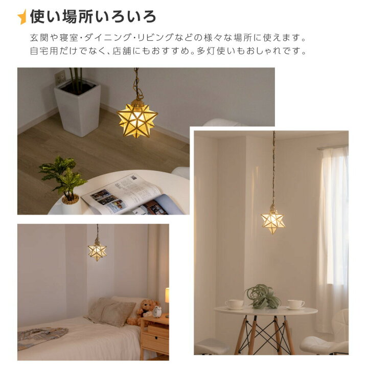 楽天市場】【35%OFFクーポン&p10倍 25日迄】ペンダントライト 照明  