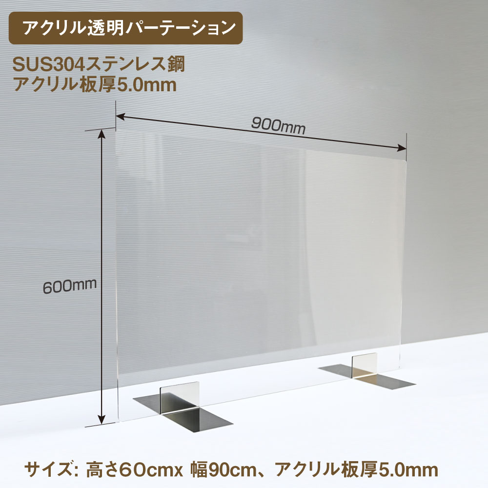 50%OFF アクリル プラスチック 切板（透明） 40mm 150mm×600mm 板厚 アクリル、アクリル板