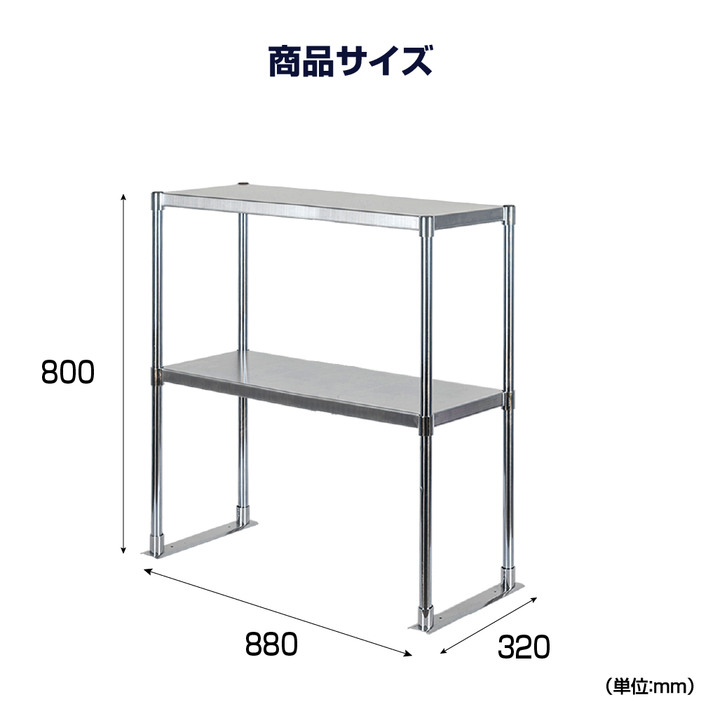 楽天市場】日本製 ステンレス製 業務用 キッチン置き棚 ステンレス 