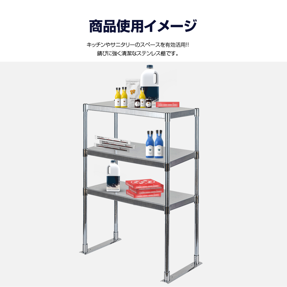 楽天市場】日本製 ステンレス製 業務用 キッチン置き棚 3段タイプ