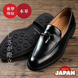 日本製 メンズ ビジネスシューズ 革靴 本革 超軽量 軽い 雪 防滑 ブラック ワインレッド ネイビー ウイングチップ ビジネス 仕事 通勤 就活 入学式 人気 靴 紳士靴 オールシーズン 雨の日 人気 おしゃれ 送料無料 d8803-bk