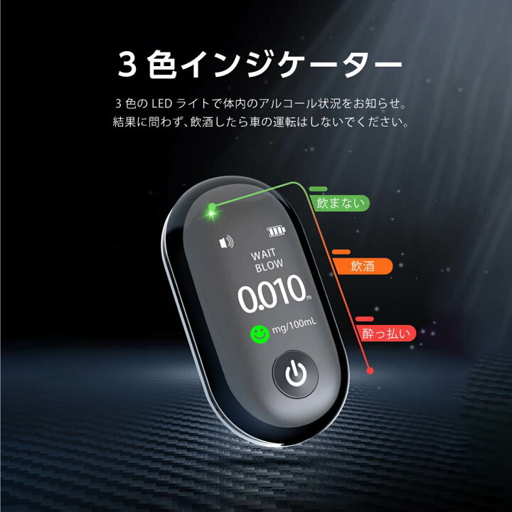 吹き込み 非接触型 高精度  18％OFF あすつく 10個セット   LCD液晶表示 日本語対応 alc-20c-10set  道路交通法施行規則改正対応商品 アルコールチェッカー 高性能