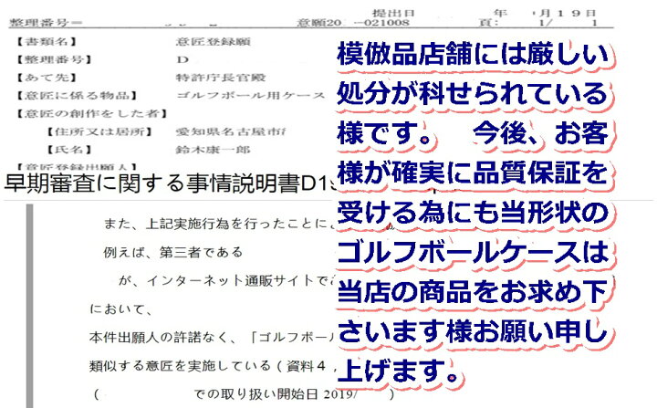 楽天市場】マジックプロダクツ 「順向き」鮮やかWカラー ゴルフボールケース PUレザー製 本格グリーンフォーク付 太いティ斜めティ収納 ゴルフボール入れ  ポーチ 送料込（北海道、沖縄、離島は＋200円） : マジックプロダクツ楽天市場店