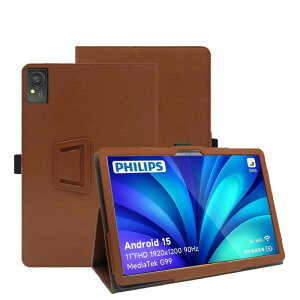 For philips t8015�P�[�X 11�C���` �^�u���b�g �P�[�X 360°�S�ʕی� ��܂�X�^���h�����p���� �y���z���_�[�t�� �㎿PU���U�[ �L�Y�h�~ �y�� �S�ʕی� (�u���E��)