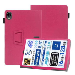 �^�u���b�g �J�o�[ for iPlay60mini Tbo/iPlay60 mini Pro �P�[�X 8.4�C���` 360°�S�ʕی� �X�^���h�@�\ �����p���� �y���z���_�[�t�� ���C�z�� �C�菝�h�~ �����^�тɕ֗��ȃn���h�X�g��