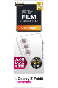 �G���R�� Galaxy Z Fold6 (SC-55E) �J�����t�B���� �����Y�ی� �J�o�[ �w��h�~ �\�蒼���\ �G�A�[���X �C�A�[��