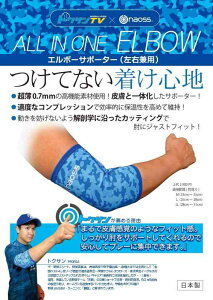 �ی��Y��(MARUMITSU) �g�N�T��TV�R���{ �T�|�[�^�[ �Ђ��p �J����