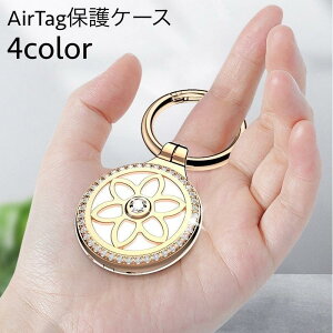 AirTag�ی�P�[�X AirTag�J�o�[ �����O�t�� �L�[�z���_�[ �ی� ���h�~ �����h�~ �����h�~ ���C���X�g�[�� �L���L�� �ȒP���E �y�� ��