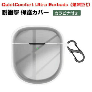 Bose QuietComfort Ultra Earbuds ��2���� �P�[�X 2025���f�� TPU�f�� �N���A �J�o�[ �C���z���E�w�b�h�z�� �A�N�Z�T���[ CASE �����h�~ ���[ �ی� �N���C�G�b�g�R���t�H�[�g �E���g�� ��2���� �J�o�[��