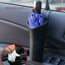 カー用品 アクセサリー ホルダー 傘入れ 濡れない シンプル 2WAY 便利 ドライブ お出かけ ドア ドアポケット ブラックラッピング 通学 お返し 通勤 /[abs72]