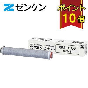 �[���P�� �s���A�X�g���[���E�~�X�g�@�J�[�g���b�W C-CF-18 /�Ή����i�F�s���A�X�g���[���E�~�X�g�iCF-18�j