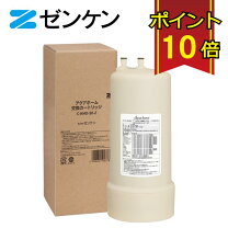 楽天市場】浄水器アクアホーム用カートリッジ c－kmd50の通販