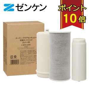 [P X[p[EANAZ`[J[gbW C-MFH-220NC /ΉiFX[p[EANAZ`[iMFH-200AMFH-220j