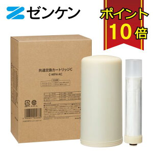 y|Cg10{z [P ʌJ[gbWC (C-MFH-KC) /ΉiFANAZ`[2(MFH-112NAMFH-112)AANAZ`[2zCg(MFH-113)