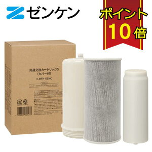 [P ʌJ[gbWS@C-MFH-KSNC /ΉiFX[p[EANAZ`[iMFH-221AMFH-222AMFH-223j