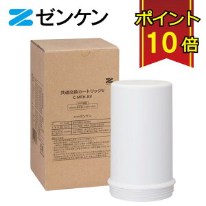 [P@ʌJ[gbWViC-MFH-KVj/ΉiFrN򐅊2iMFH-V92-GABAPj