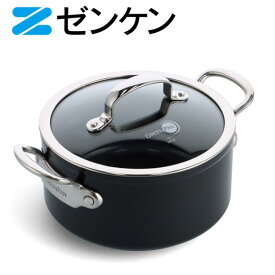 ゼンケン　グリーンパン　バルセロナプロ　キャセロール20cm ガラス蓋付