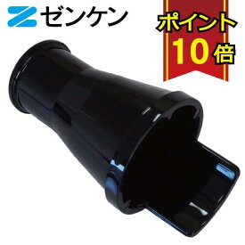 【ポイント10倍】 Vikuraマルチクッカー ZJ-B2 ストレーナー 網なし ビクラ マルチクッカー 部品 修理 ジューサー 低速　低速ジューサー ベジフル 美味しい そのまま飲める ジュース スロージューサー スロークッカー スロー ミキサー ジューサーミキサー コールドプレス