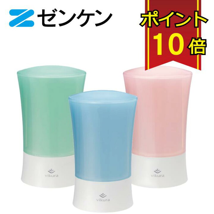 楽天市場】ゼンケン ビクラ浄水器2 据置型 【PFOS/PFOA除去】JIS規格 