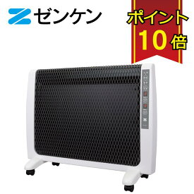 ゼンケン 超薄型 遠赤外線暖房機 RH-2202 パネルヒーター 日本製 W暖流効果 乾燥しにくい タイマー付 安全