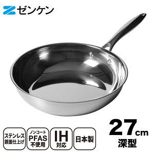 �[���P�� �X�e�����X�t���C�p�� �~���[�p�� 27cm �[�^ ���{�� PFAS�t���[ �E�l�ɂ��薁�� �K�X IH ���ʎd�グ �O�w�\�� �m���R�[�e�B���O ���p�r �� ZMP-27F