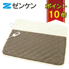 ゼンケン 【電磁波99%カット】 足入れ電熱マット 手洗い可 ダニ対策機能 タイマー付き 室温センサー内蔵 ZMT-51FT