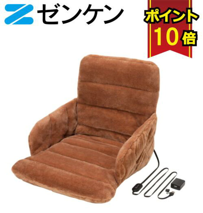 楽天市場】ゼンケン 腰すっぽりヒーター(低電力タイプ) ZR-05SH 低電力 