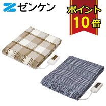 楽天市場】電気足温器 電磁波カット zr－50ft ゼンケンの通販