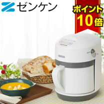 楽天市場】ゼンケン スープメーカー スープリーズ zsp−1の通販 