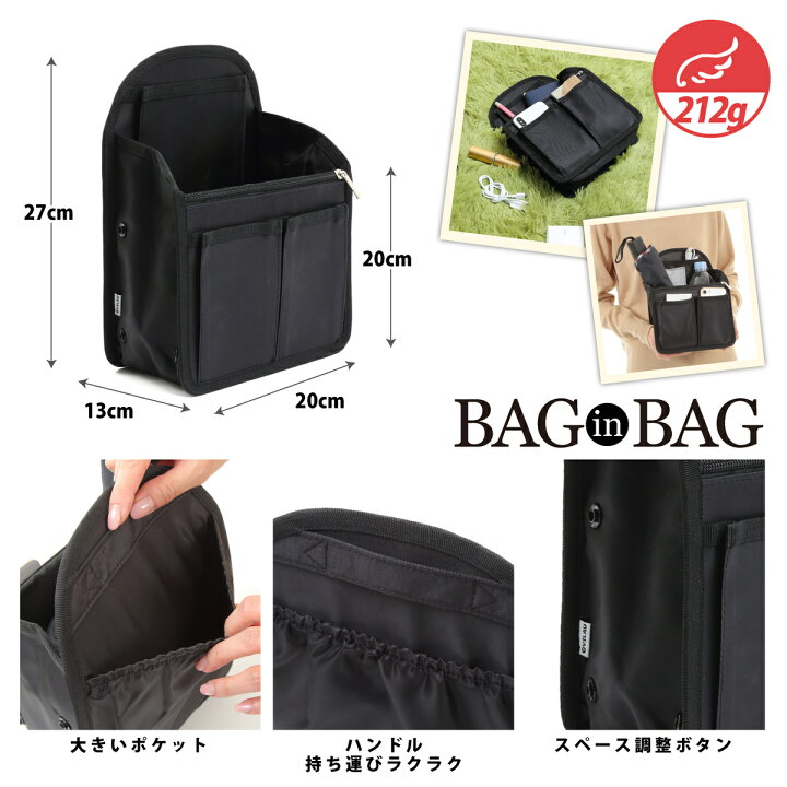 楽天市場 バッグインバッグ リュック 背面ポケットを大きく改良 トートバッグ 小型リュック用 バックインバック Pp底板付き ばっくいんばっく ばっぐいんばっぐ リュックインバッグ バッグ 型崩れ防止 ばっくいんばっく軽量レディース ギフト 送料無料 Vilau バッグ