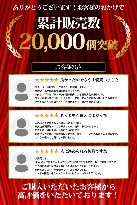 楽天市場】バイク スマホホルダー ミラー 取付 防水 強力固定 アルミ製アーム ワッシャー径三種付属 バイク スマホ ホルダー マウントバイク用 日本語説明書 ギフト 送料無料 : VILAU バッグインバッグや雑貨通販 楽天市場】バイク スマホホルダー ミラー 取付 防水 強力固定 アルミ製アーム ワッシャー径三種付属 バイク スマホ ホルダー マウントバイク用 日本語説明書 ギフト 送料無料 : VILAU バッグインバッグや雑貨通販