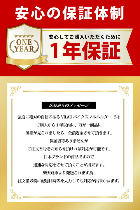 楽天市場】バイク スマホホルダー ミラー 取付 防水 強力固定 アルミ製アーム ワッシャー径三種付属 バイク スマホ ホルダー マウントバイク用 日本語説明書 ギフト 送料無料 : VILAU バッグインバッグや雑貨通販 楽天市場】バイク スマホホルダー ミラー 取付 防水 強力固定 アルミ製アーム ワッシャー径三種付属 バイク スマホ ホルダー マウントバイク用 日本語説明書 ギフト 送料無料 : VILAU バッグインバッグや雑貨通販