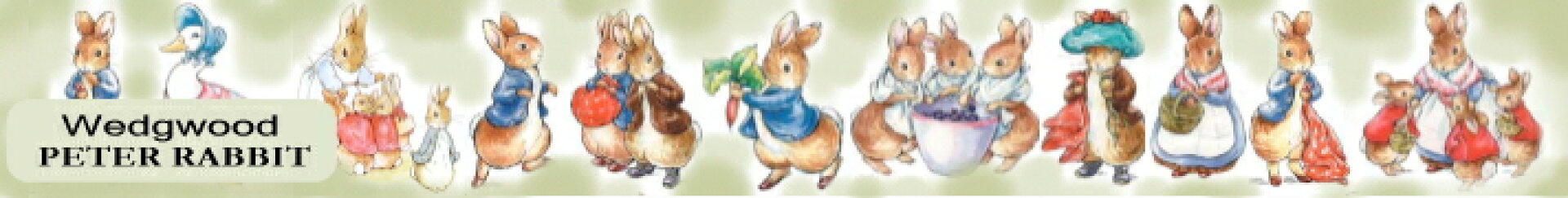 【英国】ウエッジウッド・ピーターラビットシリーズ