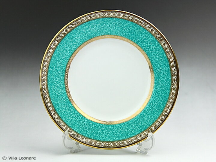 楽天市場】【ウエッジウッド】ユーランダー ターコイズ プレート  