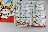 ご当地 お菓子 「ひこにゃんミルクパイ箱」 滋賀県産牛乳 パイ 滋賀 手土産 常温 日持ち お土産 土産 ミ…