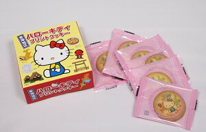 ハローキティ ギフト 菓子 スイーツの人気商品 通販 価格比較 価格 Com