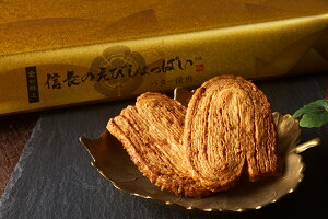 「 金の献上 信長のえびしょっぱい 大(20枚入)」 甘いとしょっぱいが駆け抜ける!おいしい味覚の暴走! パイ 焼菓子 名古屋 お土産 土産 手土産 お菓子 個包装 献上 えび ギフト スイーツ 信