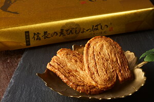 ご当地 愛知 お菓子 パイ ギフト 「金の献上 信長のえびしょっぱい 小(12枚入り)」 甘いとしょっぱいが駆け抜ける!おいしい味覚の暴走! 愛知県 名古屋 お土産 土産 献上 スイーツ モンドセ