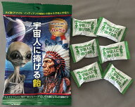 「 宇宙人に捧げる飴 」( エキナケア ハーブ 使用 ： のど飴 )
