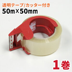 e[v 1 50mm×50m Jb^[t OPPe[v i Ze[v e[v pe[v 3M Jb^[fBXyT[t (1011)