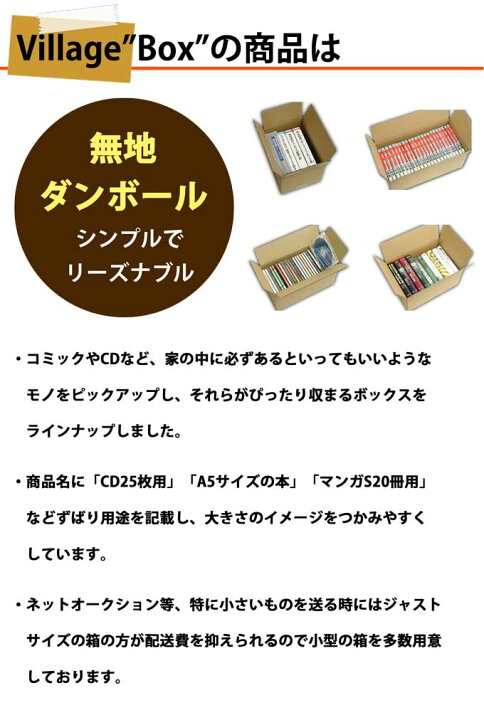 楽天市場】ダンボール DVD 40枚用 ビデオテープ 20巻用 収納 