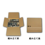 LPレコード／12inchレコード発送用 ダンボール【25枚セット 送料無料】 レコード 保管 収納 梱包 ケース …