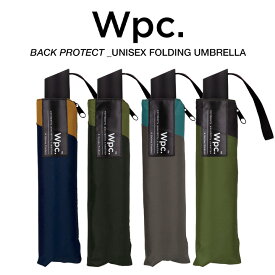 Wpc 折りたたみ傘 背面を守る レディース メンズ 男女兼用傘 晴雨兼用傘 無地 BACK PROTECT FOLDING UMBRELLA Wpc. ワールドパーティー UX004