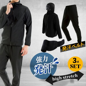 y30ԌEԕiOKzVillage Variety TEiX[c Y ㉺ SAUNA SUIT 􂦂 EBhu[J[ 傫TCY _CGbgX[c TEiX[cY TEixg ㉺Zbg+xg